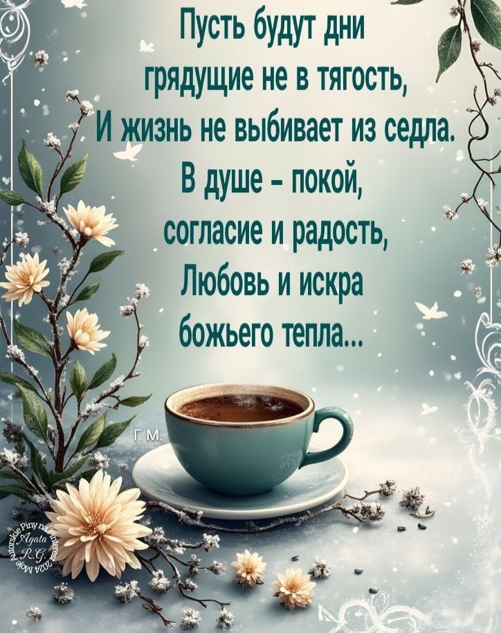 Эти слова мне написала подруга детства!