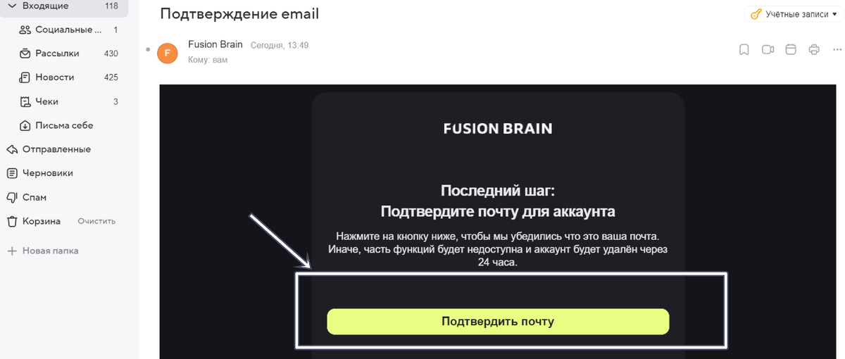 Картинка создана автором канала