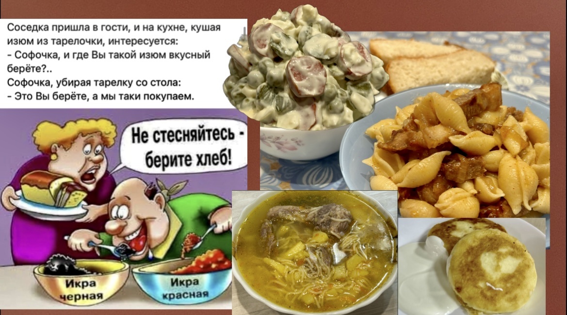 Весёлые картинки с ШУТКАМИ🤣и беспроигрышная идея вкусного домашнего меню дня: берите на заметку завтрак обед ужин