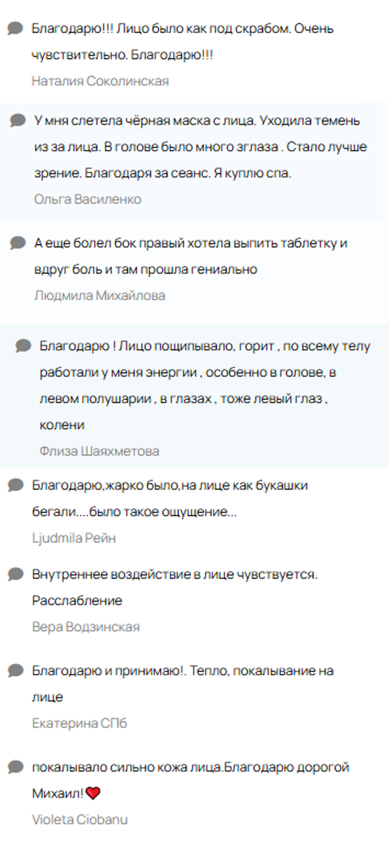 Если вы пропустили этот потрясающий эфир, у нас для вас отличная новость!