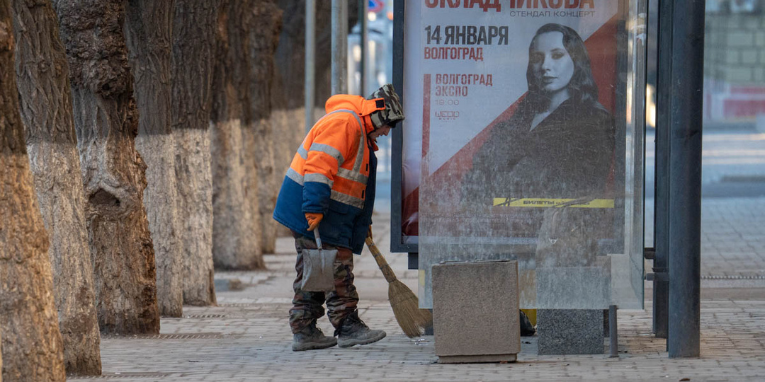 Названы самые дефицитные профессии февраля в Волгограде