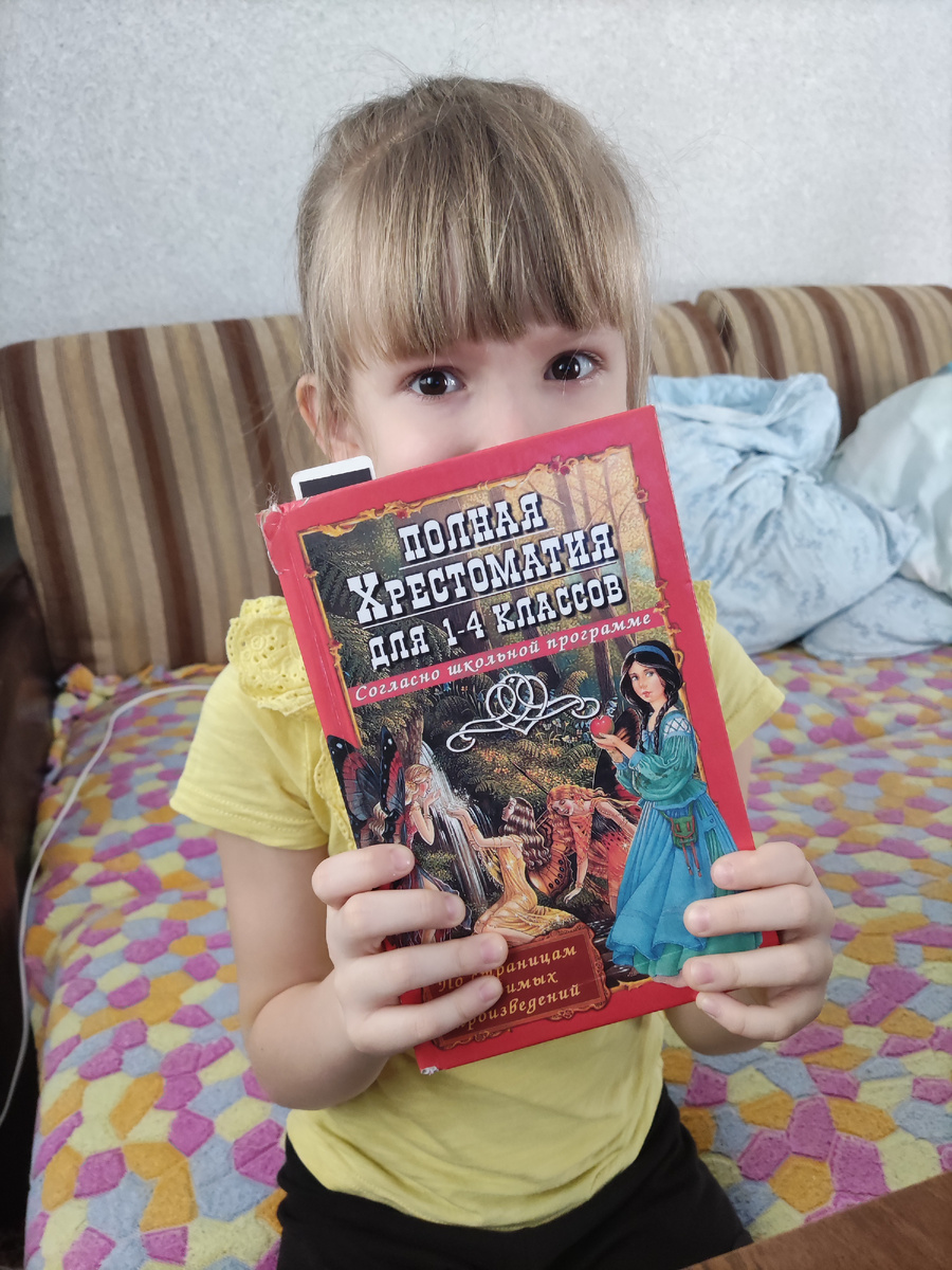 Фото: личный архив