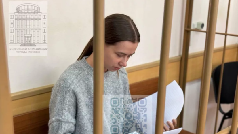    Суды общей юрисдикции города Москвы