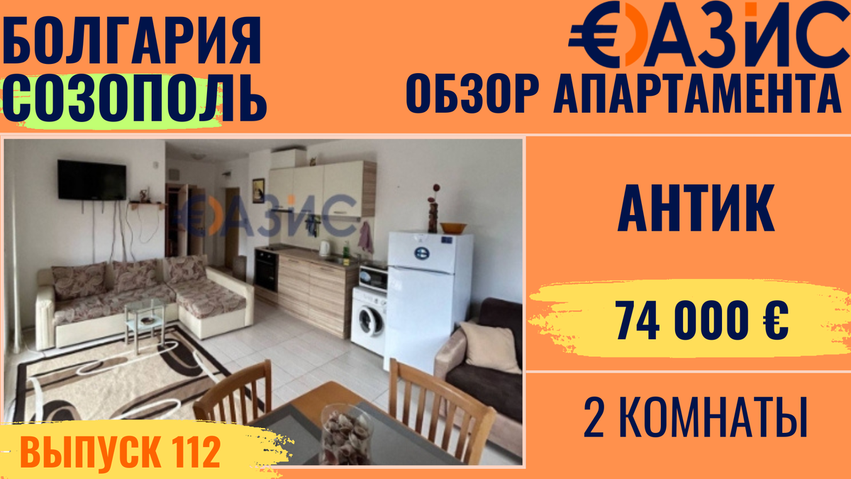 Заствка нашего видеобзора, в конце статьи вы можете его посмотреть.