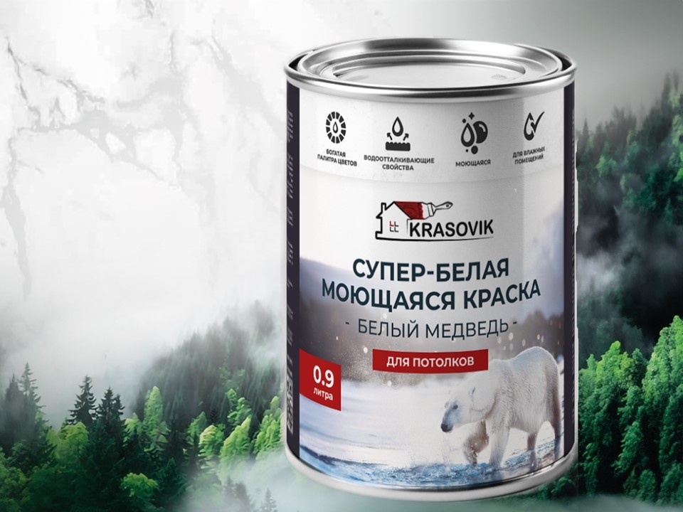 Супер-белая моющаяся краска Красовик Полярный Медведь