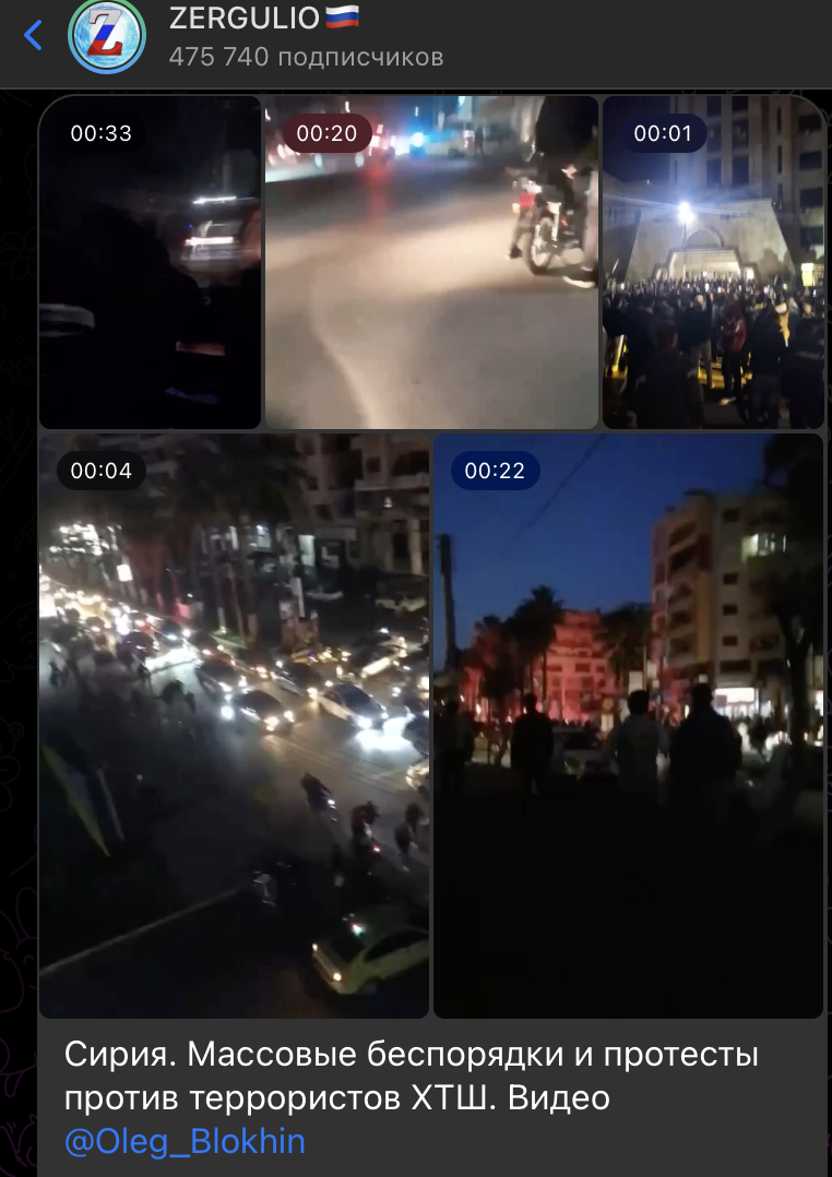    Скриншот: t.me/SergeyKolyasnikov/67062