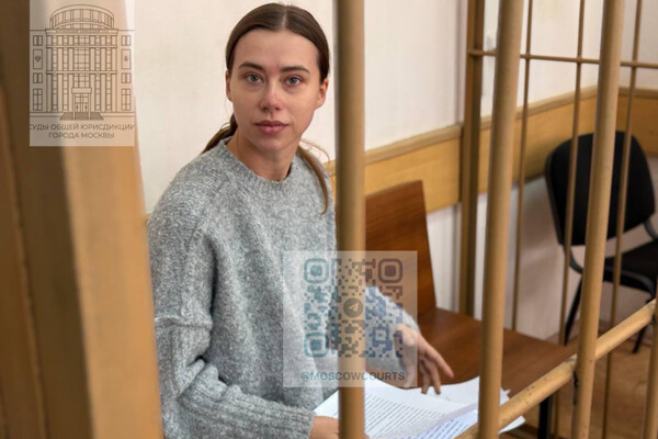 Суды общей юрисдикции города Москвы