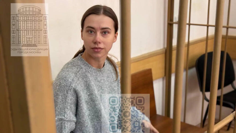 Фото: Пресс-служба судов общей юрисдикции города Москвы