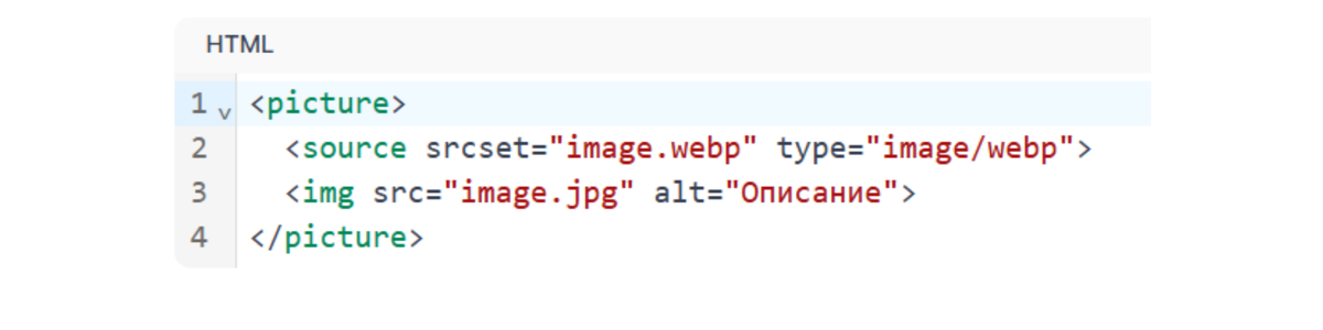 Добавление с помощью тега <picture>.