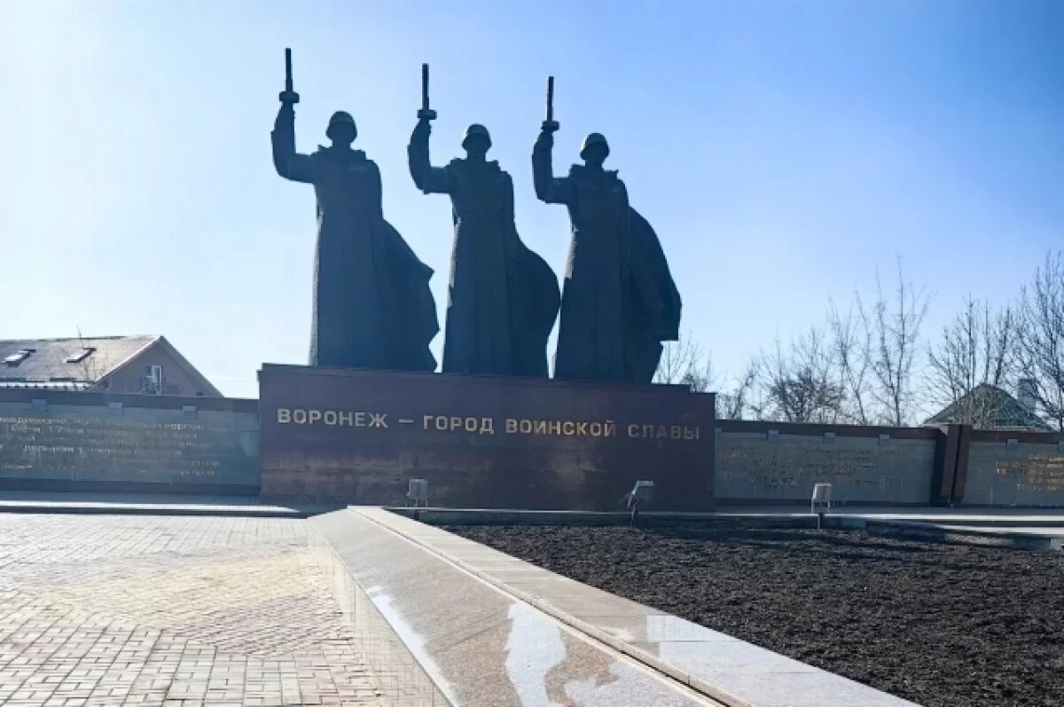    В Воронеже ко Дню Победы отремонтируют мемориал «Чижовский плацдарм»