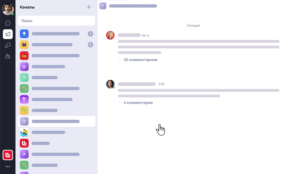 Вот так просто работает ИИ-саммаризатор тредов