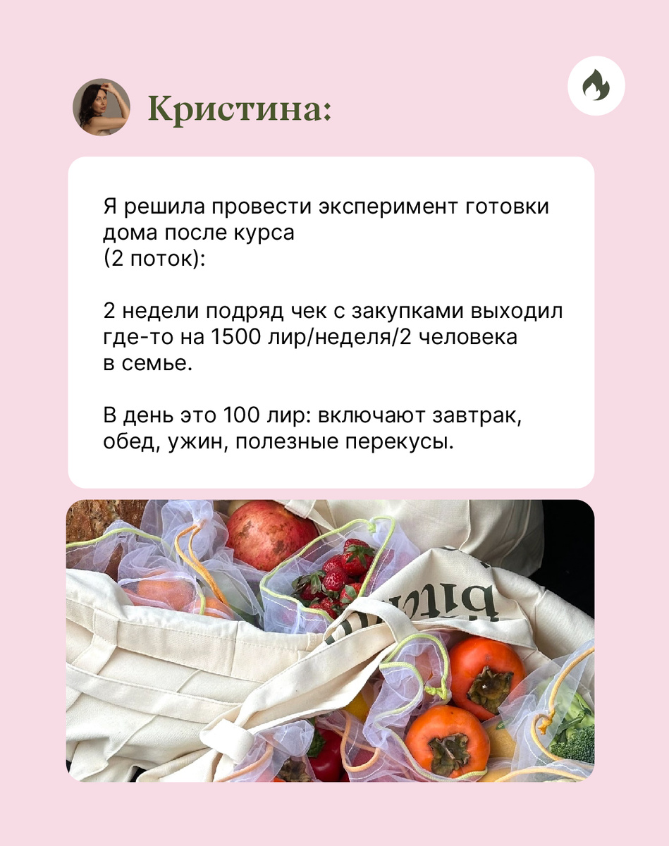 Сообщение, которое я получила от студентки