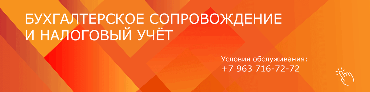 Беспокоитесь о налоговых рисках? Получите бесплатную консультацию! ⬇️ MKB-Finance  📷
