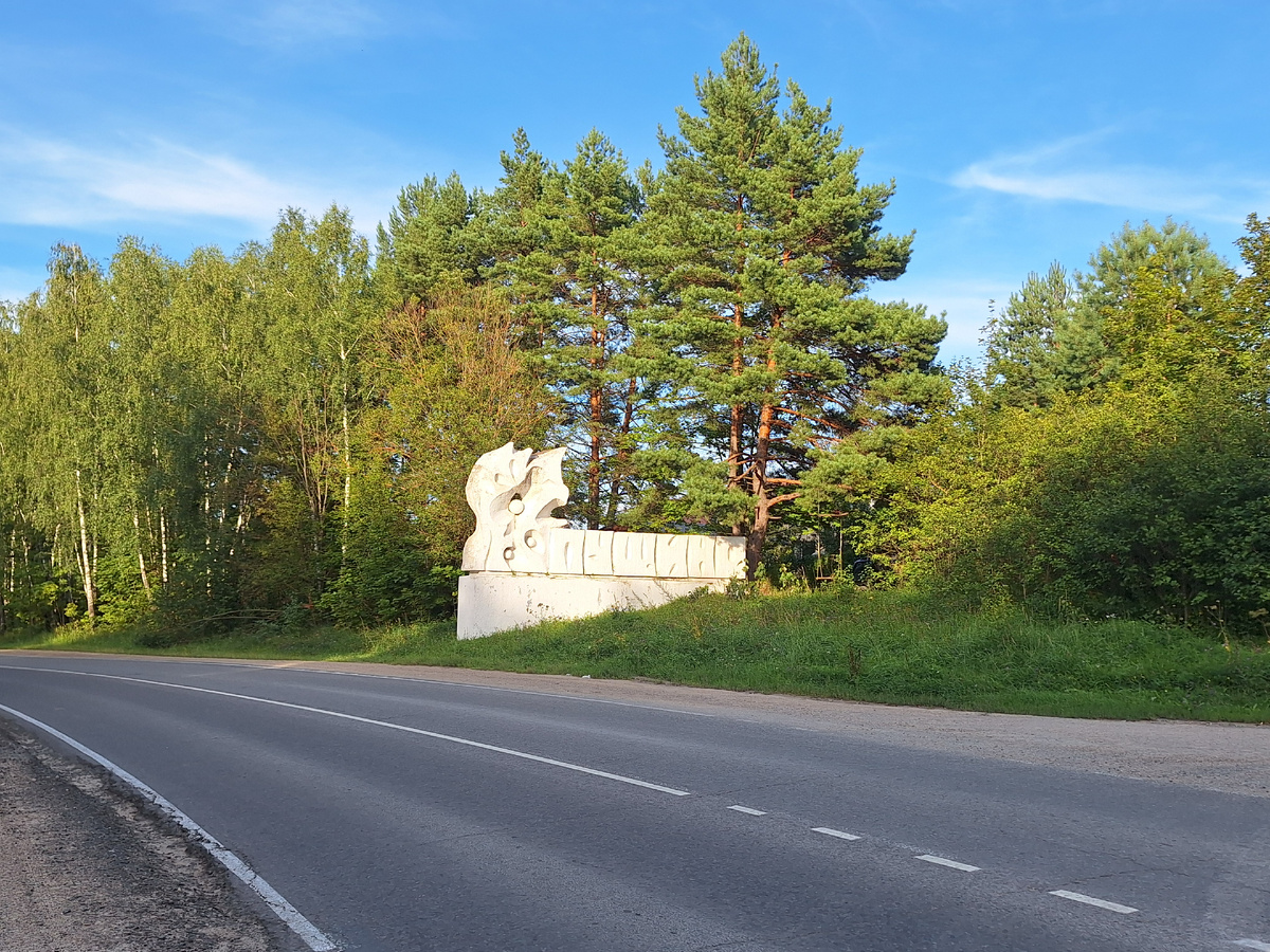 Фото из личного архива