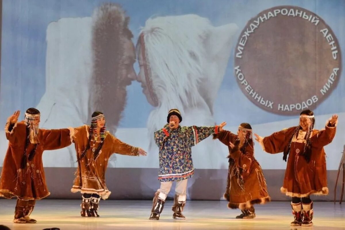    Озвучена дата празднования Дня коренных малочисленных народов
