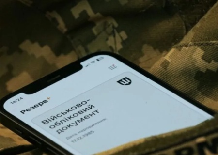    Украинцы не спешат оплачивать штрафы за нарушение правил воинского учета