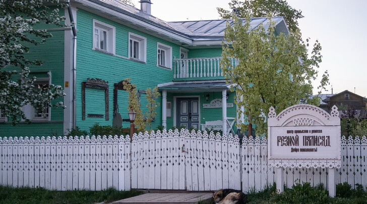 Центр народных промыслов «Резной палисад»