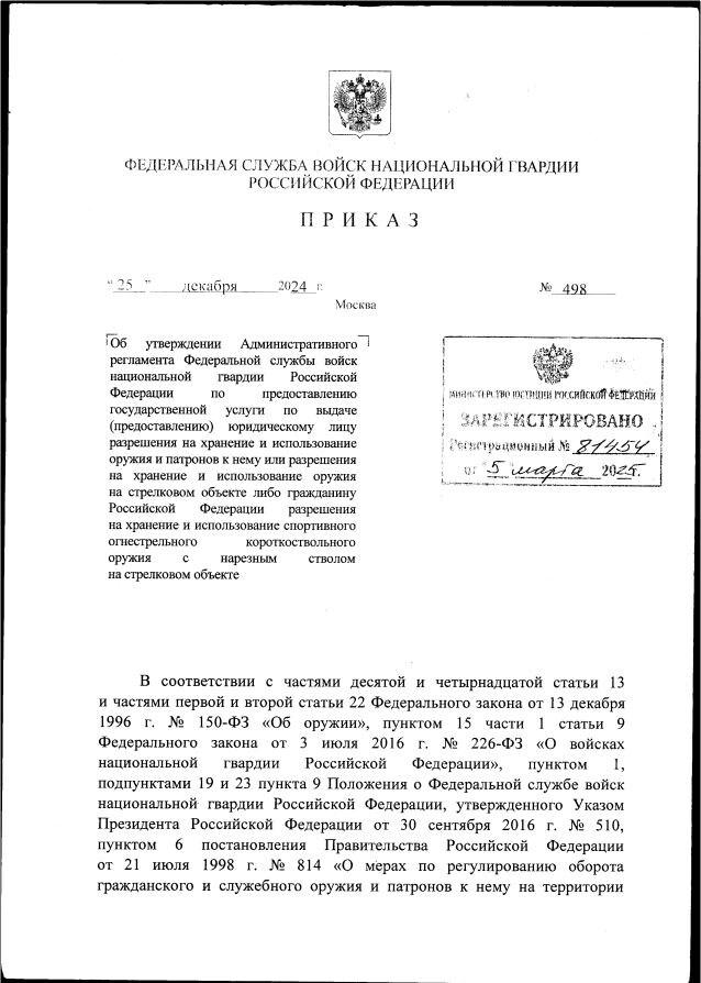 Листайте галерею