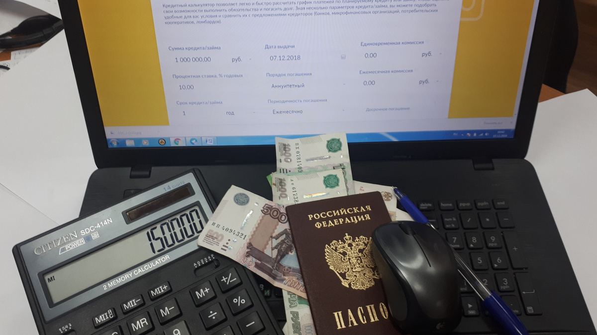 Цифровые микрозаймы: насколько безопасны онлайн-займы?