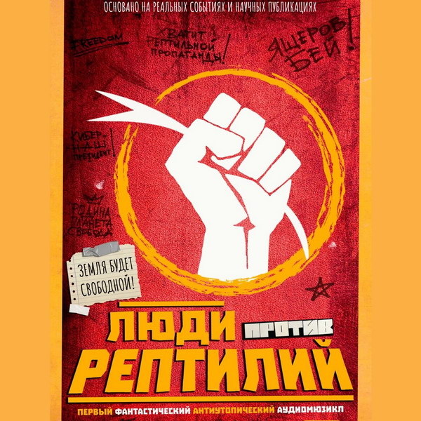     «Мультфильмы» готовят альбом, а «Голос Омерики» - мультфильм