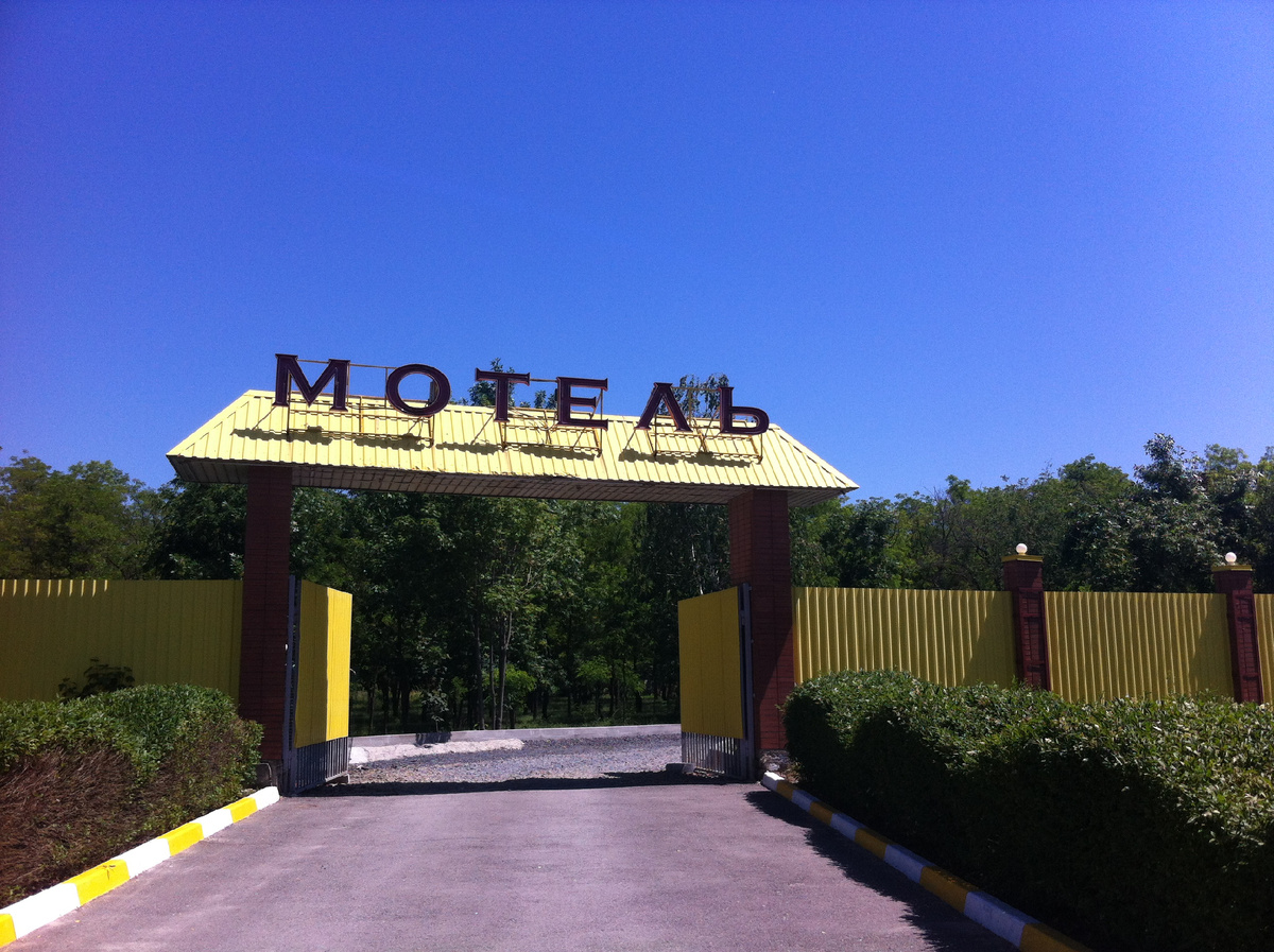 фото автора