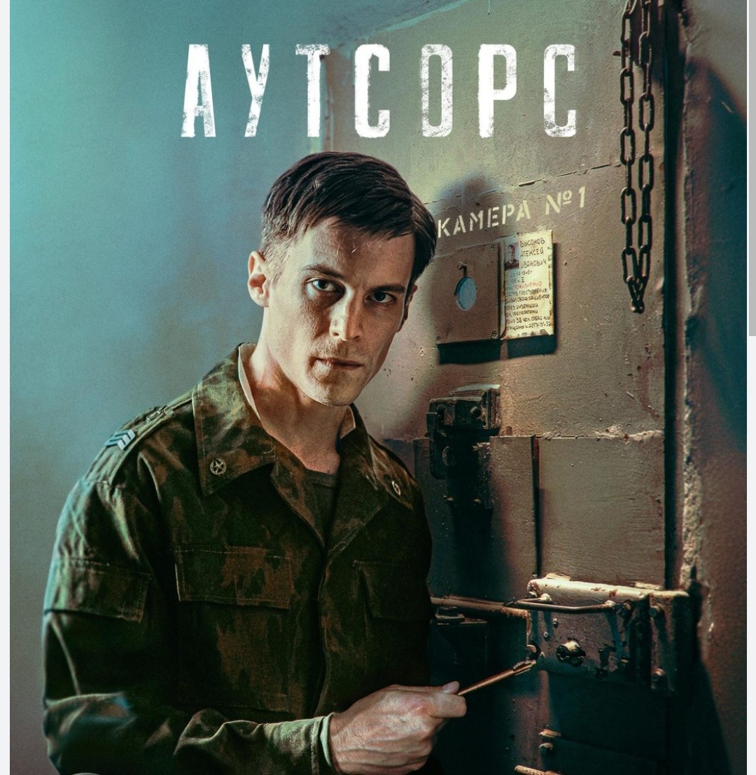 Главный герой