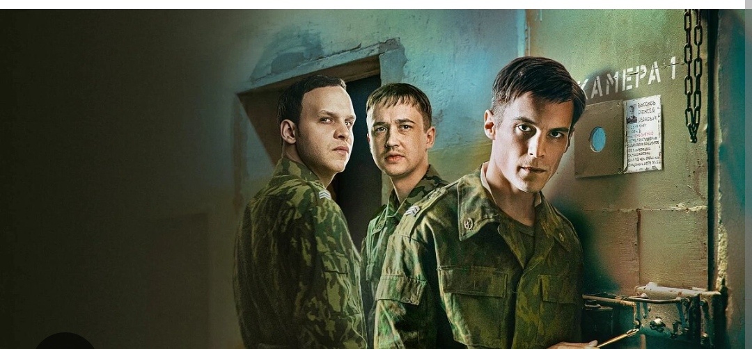 Подельники