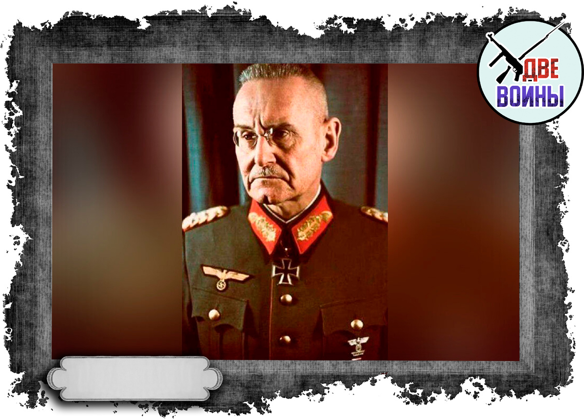 Франц Гальдер. Фото в свободном доступе.