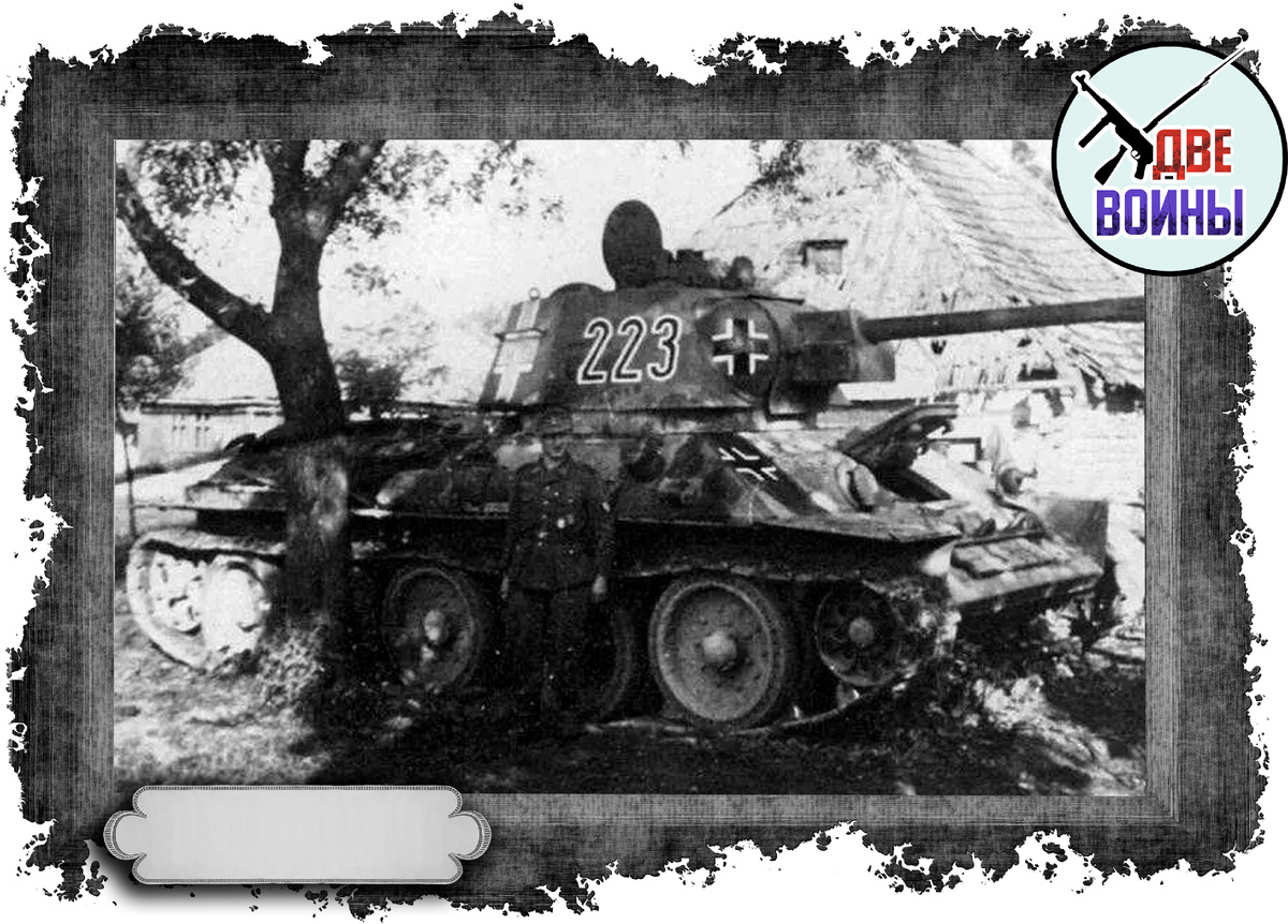 Трофейный Т-34. Фото в свободном доступе.