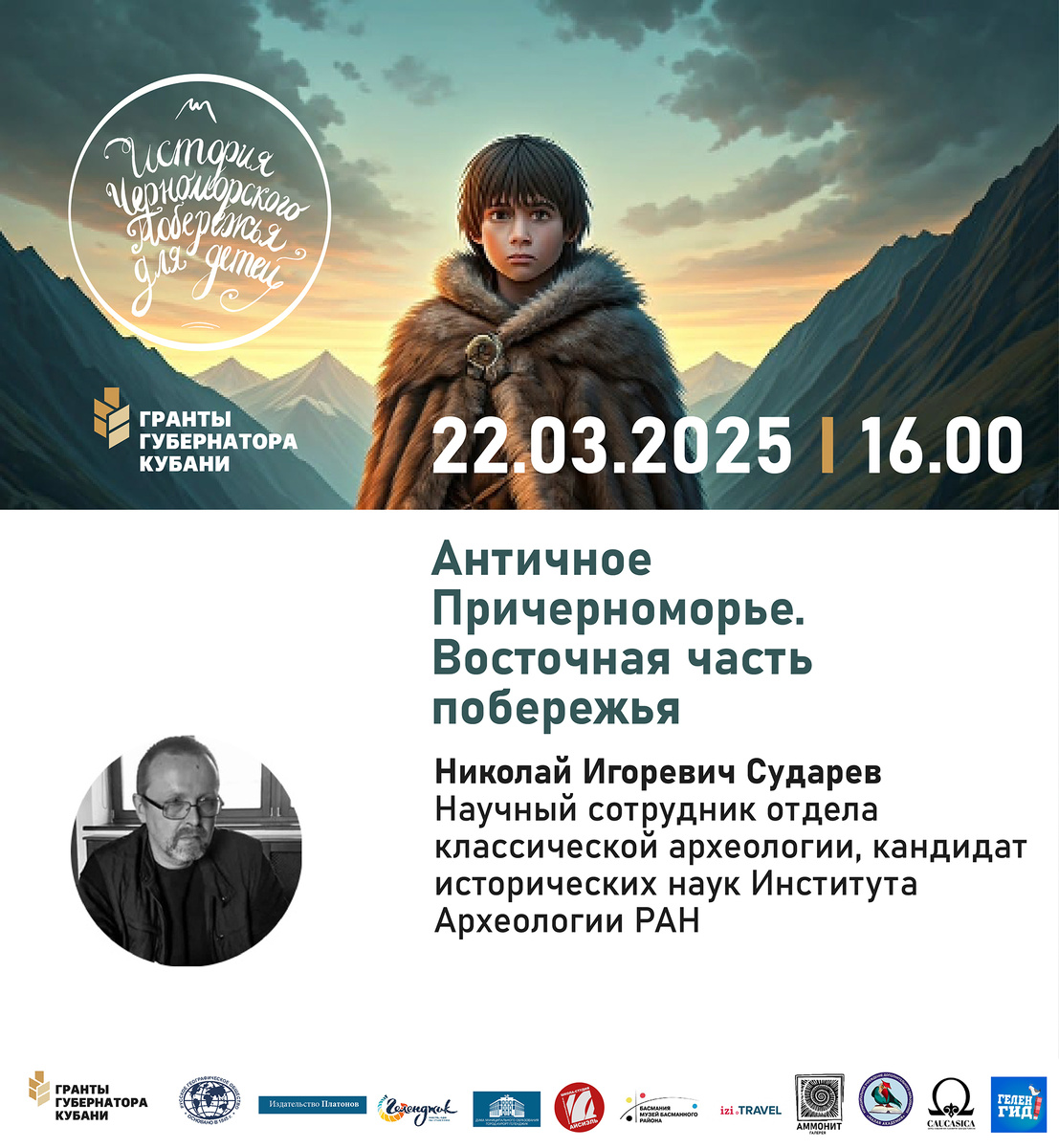 Следующая лекция 