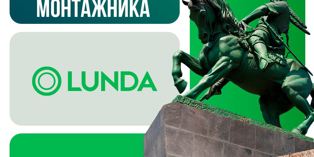 Уже через неделю! Приглашаем на выставку "День монтажника" в Уфе