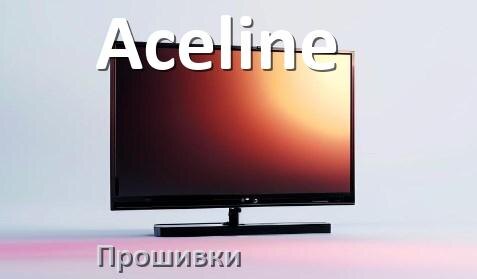 
Прошивки на телевизор Aceline Смарт ТВ и Android TV и дампы памяти