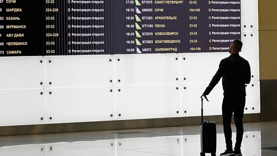 Отмена возврата по терминалу