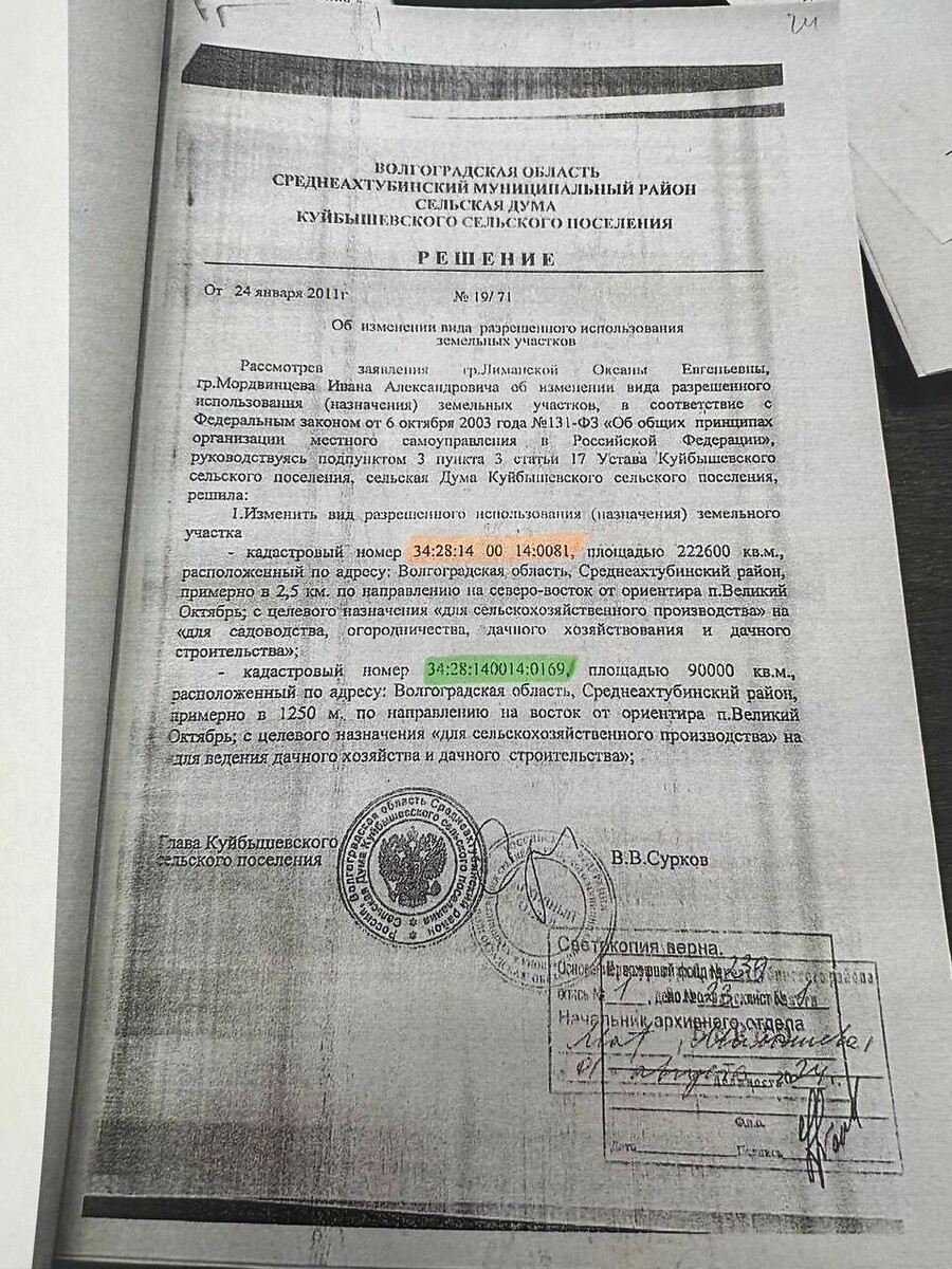       Источник: novostivolgograda.ru