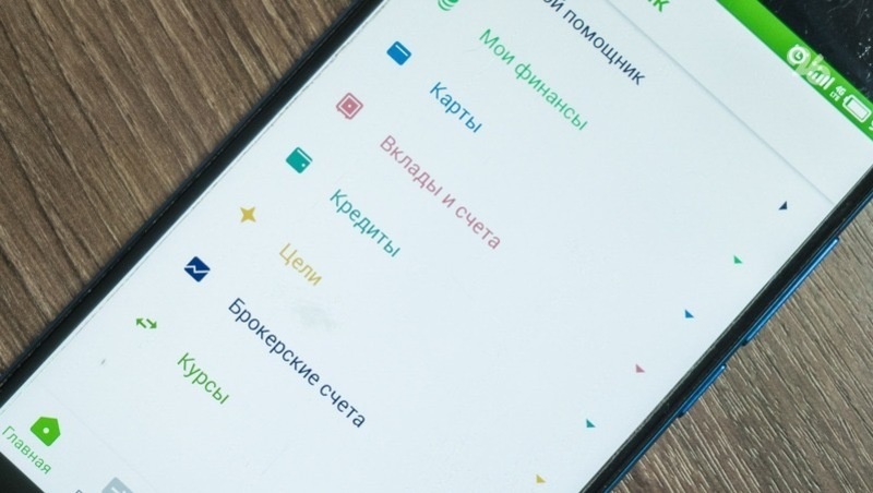      Фото: ИА «Победа26»