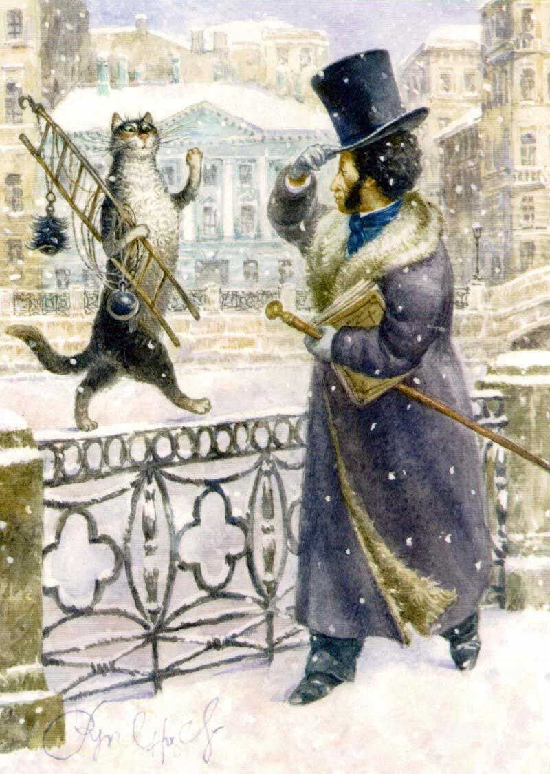 Владимир Румянцев - Питерский кот - Пушкин