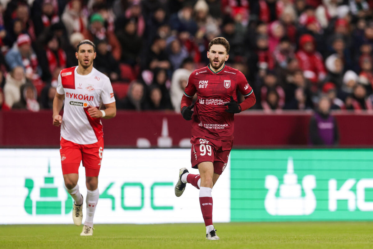 Фото: rubin-kazan.ru