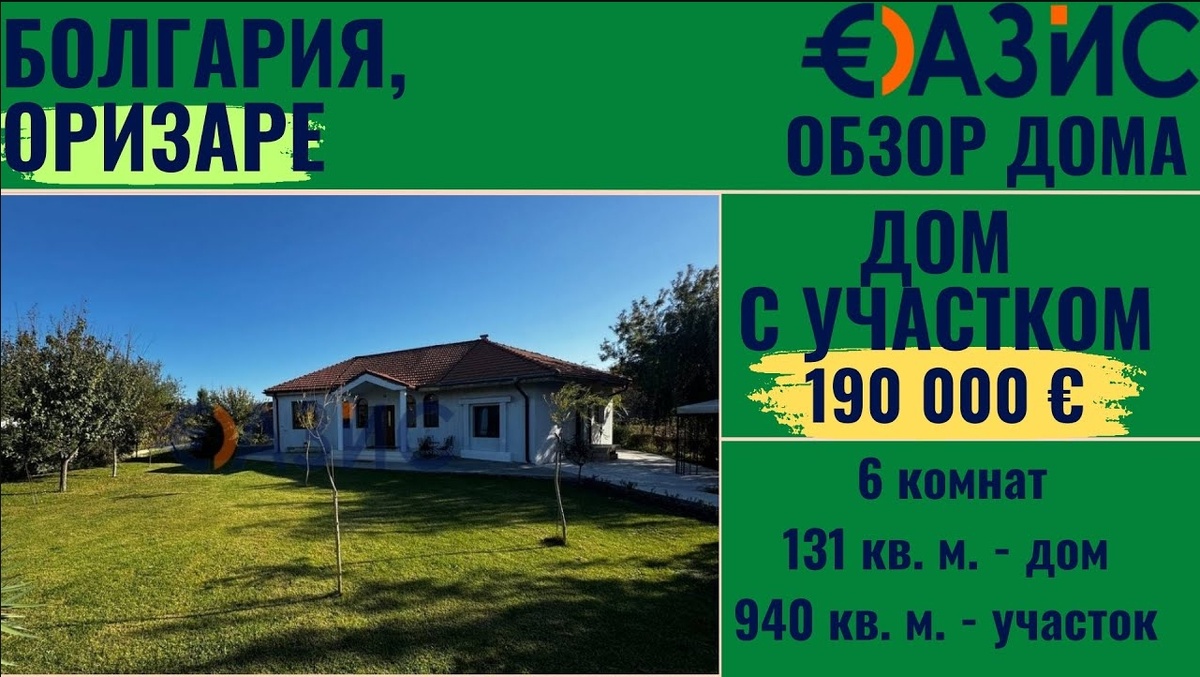 Заставка нашего видеообзора, видеообзор в конце статьи. 