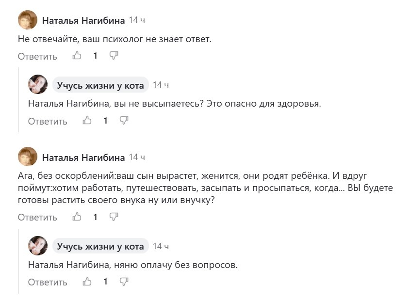 На всякий случай посмотрела фото, мало ли, встречу на улице, буду знать, что человек не в адеквате. Полюбуйтесь и вы.)