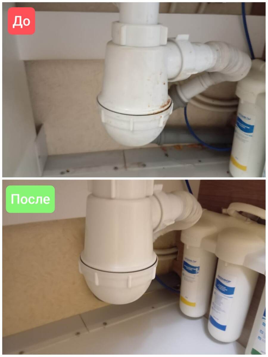 До и после генеральной уборки