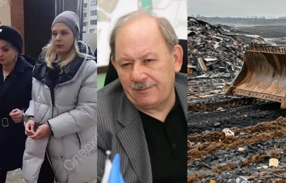    Оттепель и крысы.