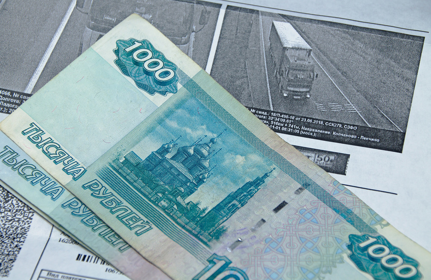 Фото: ©Наталия Кузнецова / Фотобанк Лори