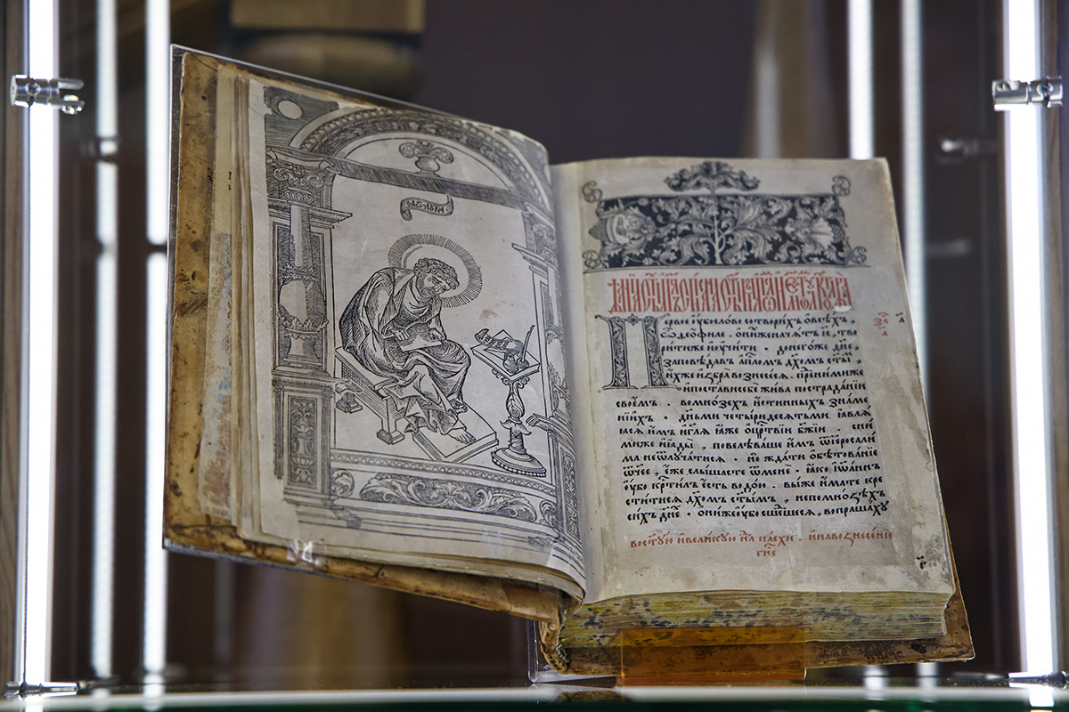 Михаил Терещенко / ТАСС📷«Апостол» — первая печатная книга в России