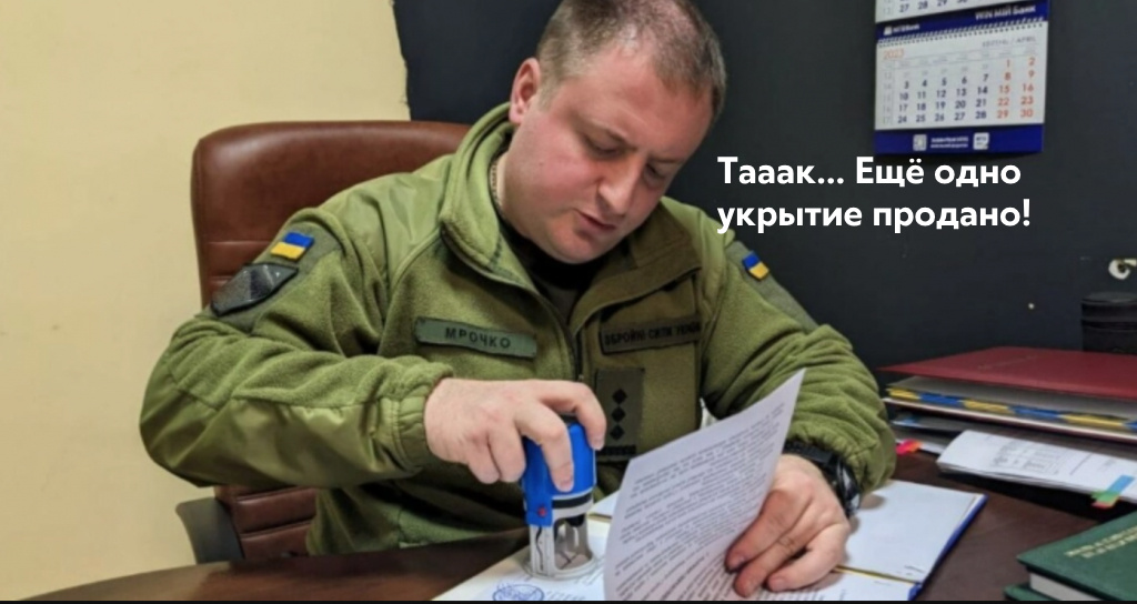 Роман Мрочко