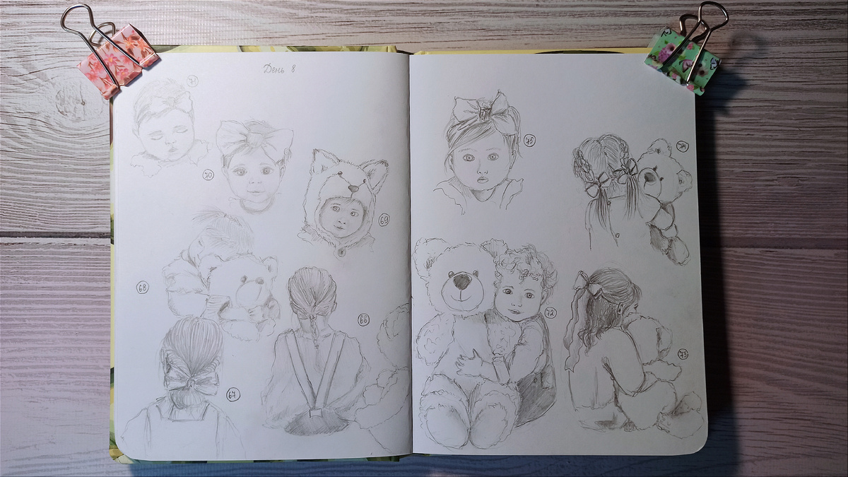 День 8, детишки