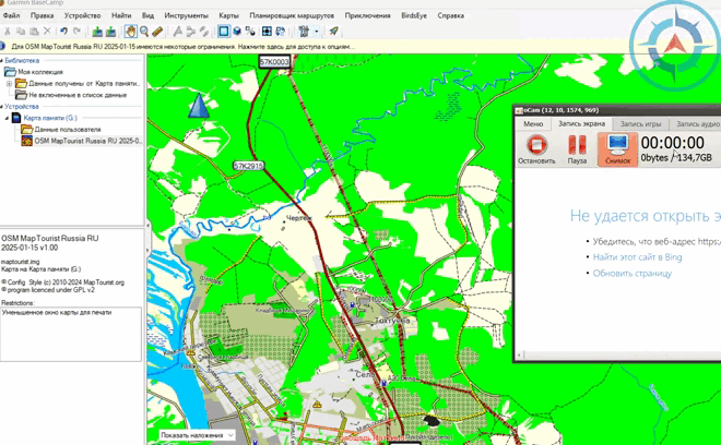 Краткое видео сравнения карт в Base Camp