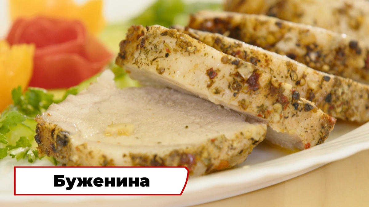 Скриншот из передачи «Вкусно по ГОСТу»