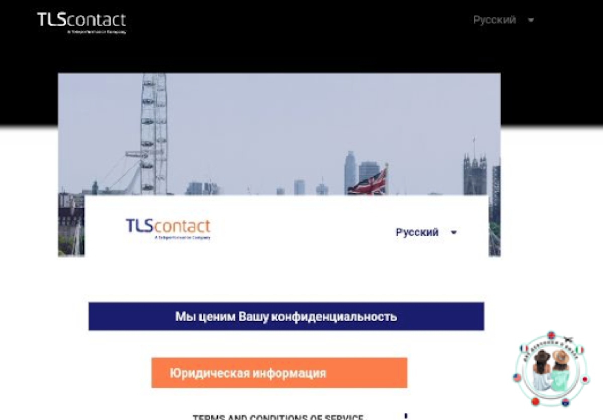 Из личного архива