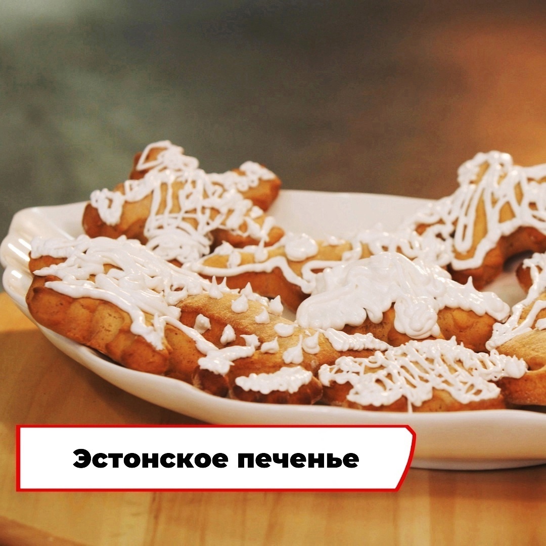 Скриншот из передачи «Вкусно по ГОСТу»