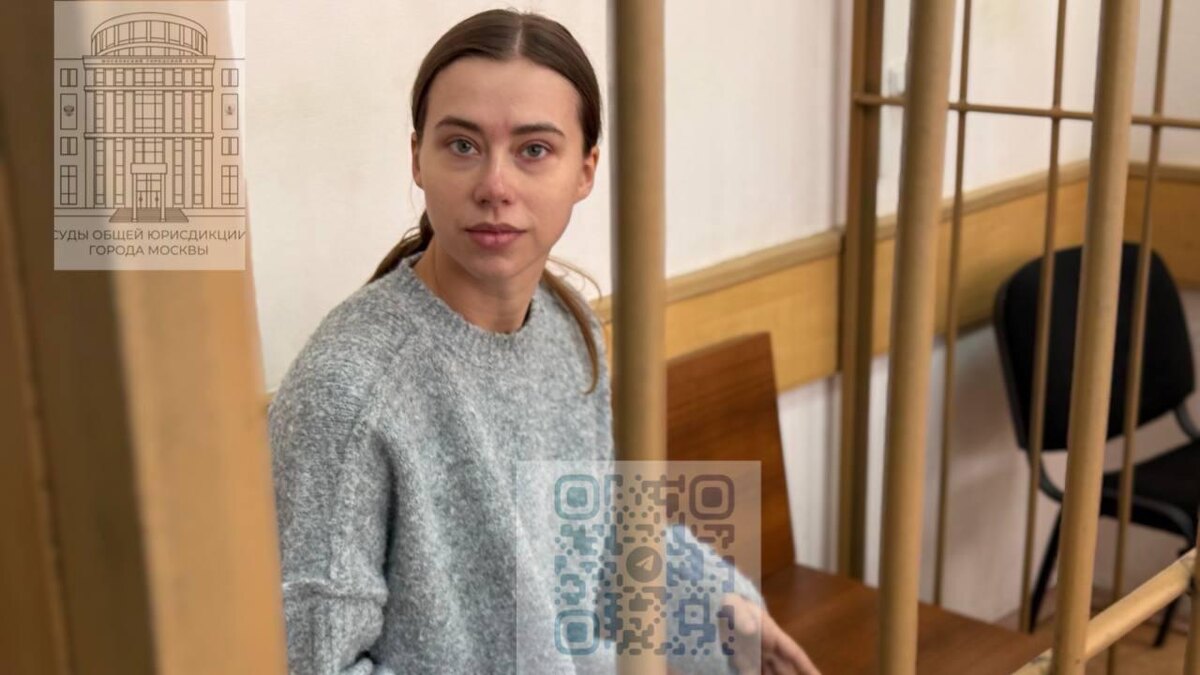 Фото: t.me/moscowcourts